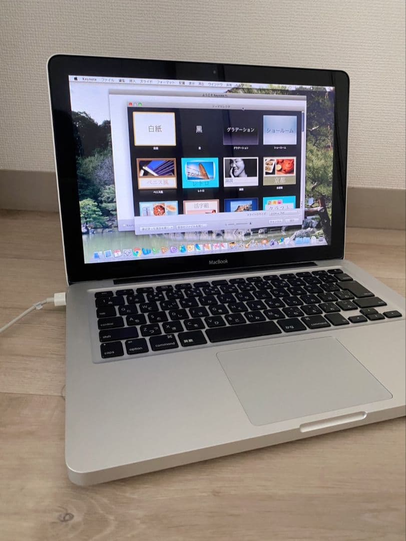 MacBook本体 MacBook 13 Aluminum Late 2008