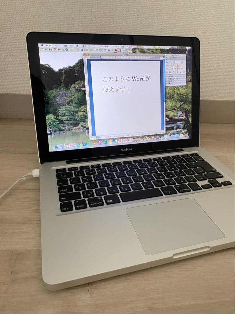 MacBook本体 MacBook 13 Aluminum Late 2008