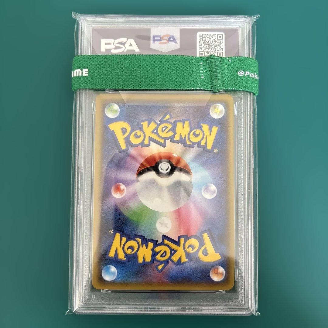 レックウザ RAYQUAZA アメイジングレア 056/076 psa9