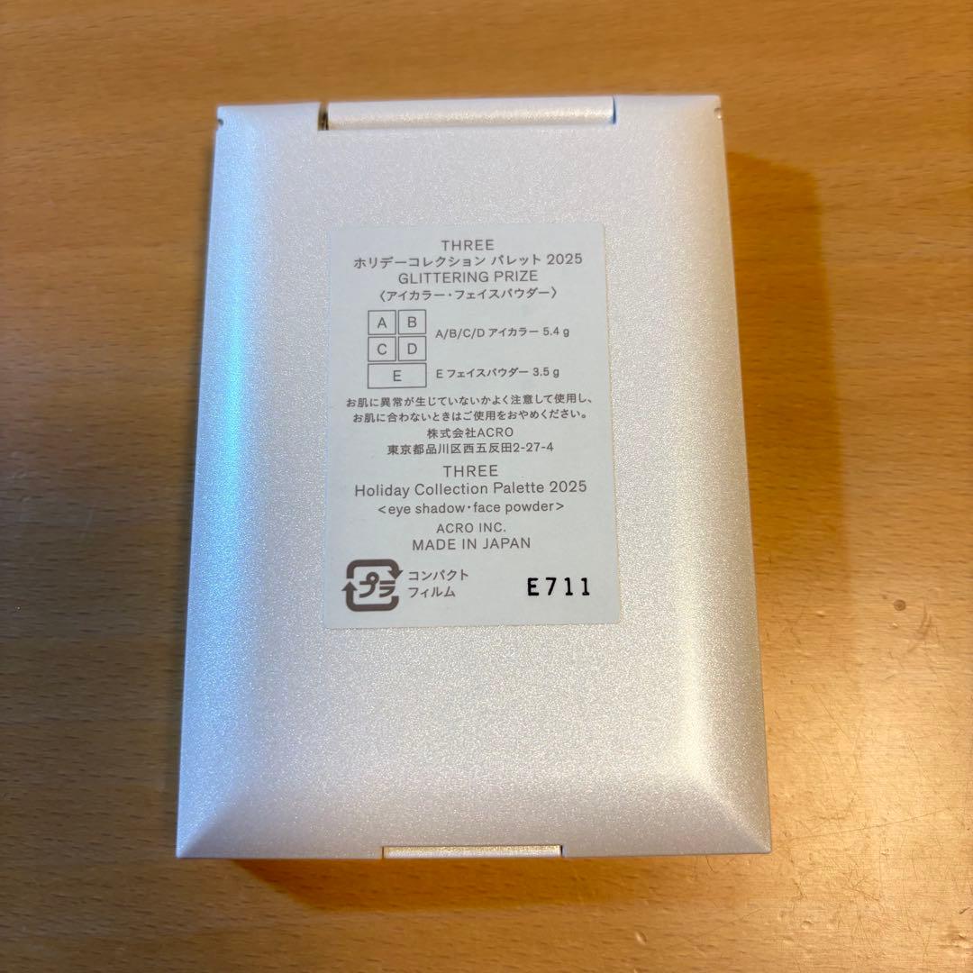 THREE ホリデーコレクション 2025 アイシャドウパレット