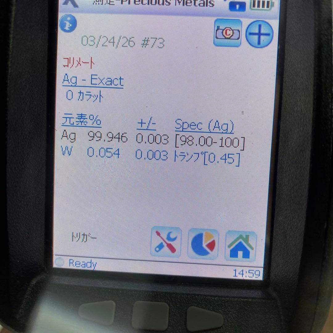 銀製 勲章セット
