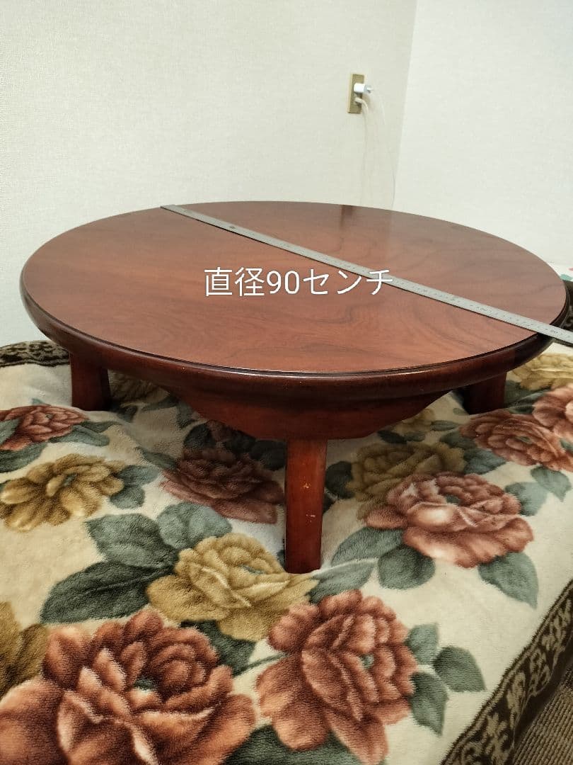 楕円形木製座卓 約90cm