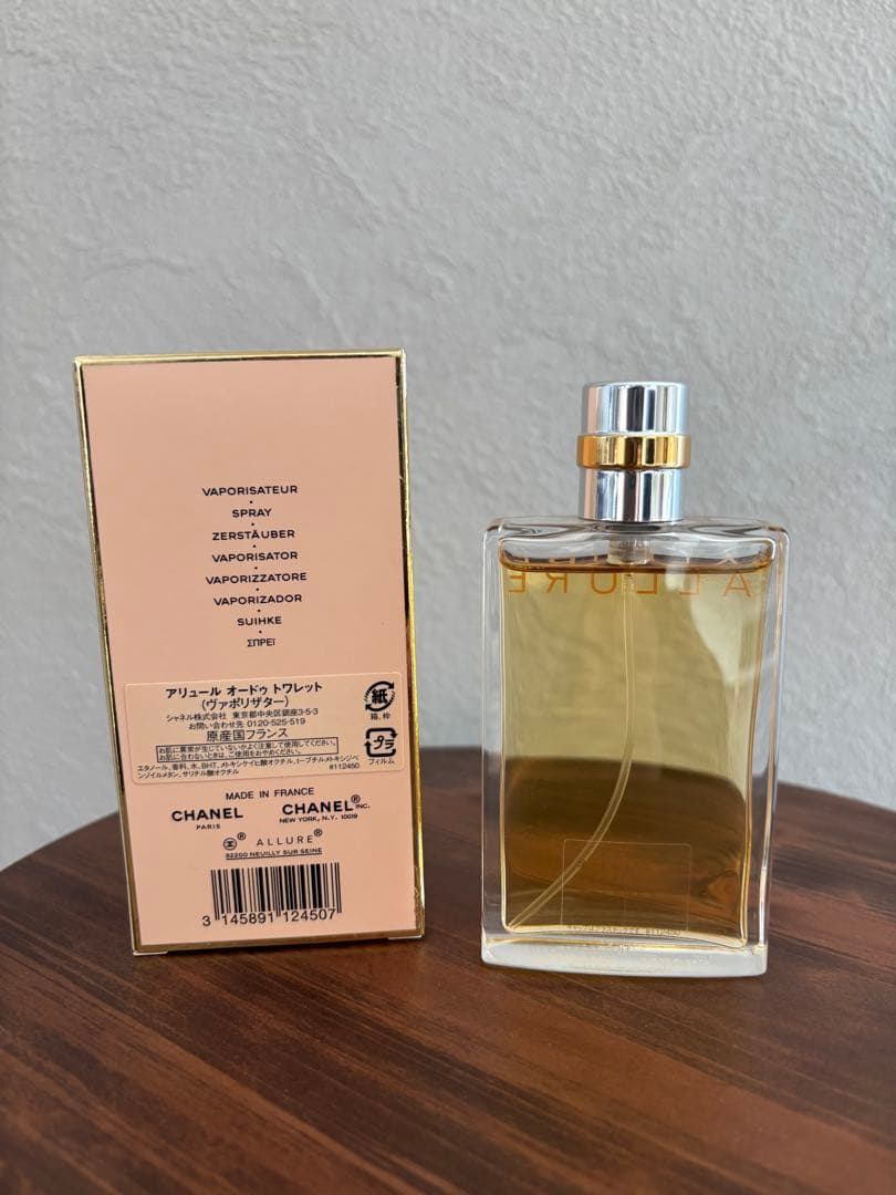 シャネル　アリュール◯オードトワレ　香水　50ml ALLURE CHANEL