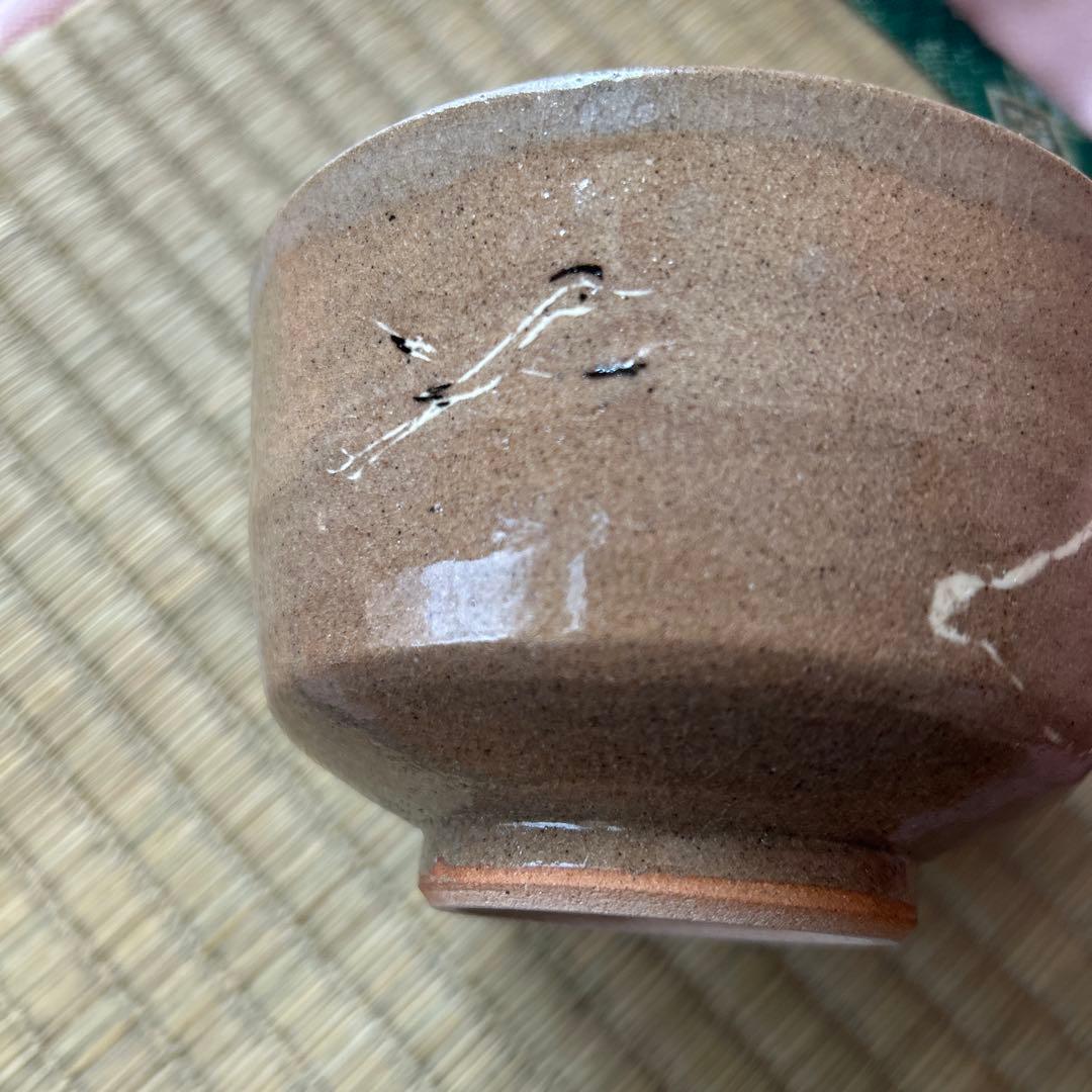 平清水焼 平吉窯 (雲隺の象眼)抹茶碗