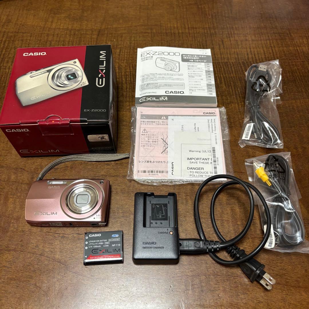 【美品、付属品あり】CASIO EX-Z2000 ピンク