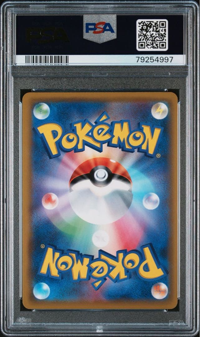 【最安値‼️】Nの覚悟 SR ドリームリーグ PSA10 ポケモンカード