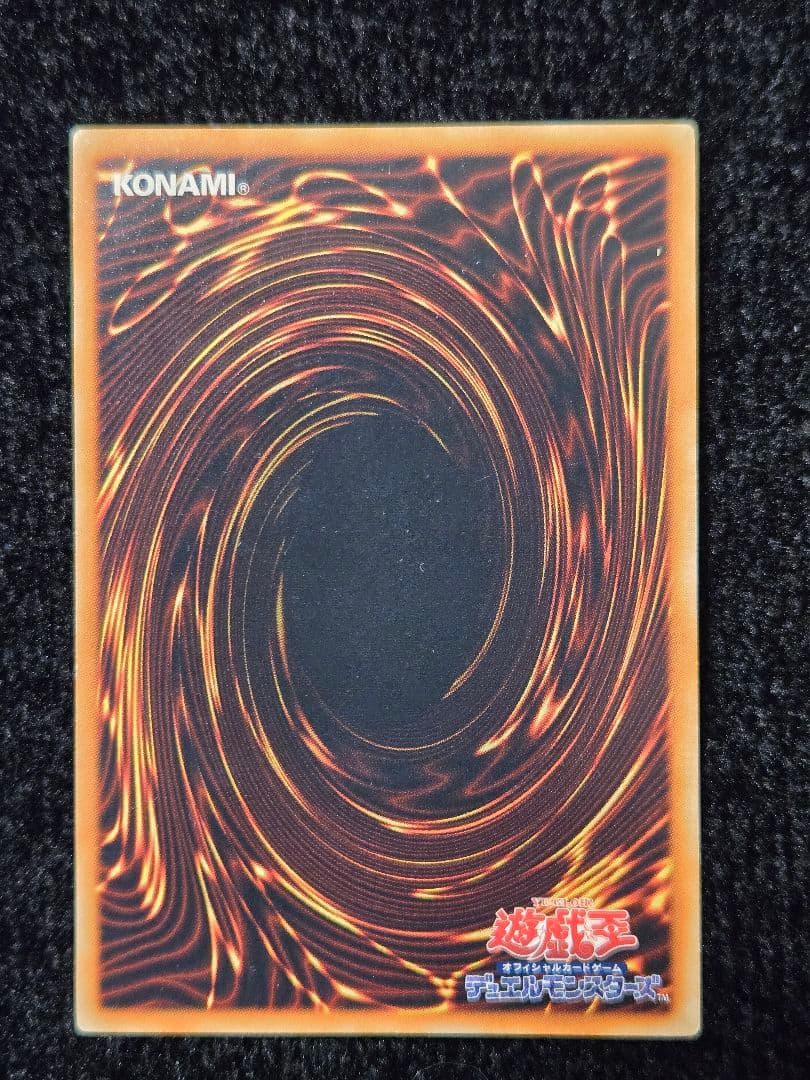た*可様 遊戯王 三幻魔　旧レリーフ　アルティメット　ウリア　ラビエル　ハモン