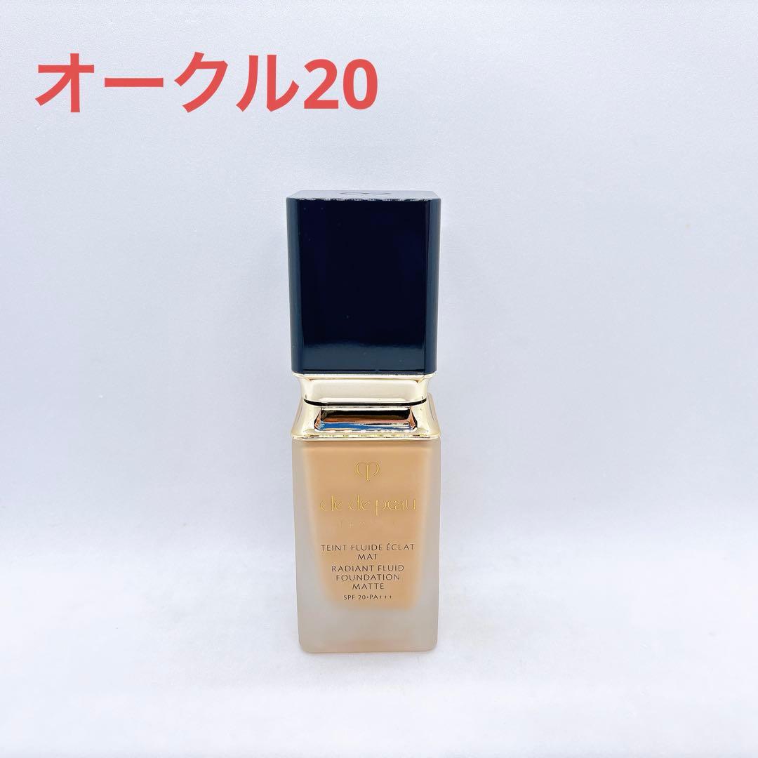 クレ・ド・ポー ボーテ　タンフリュイドエクラ マット　オークル20 35ml
