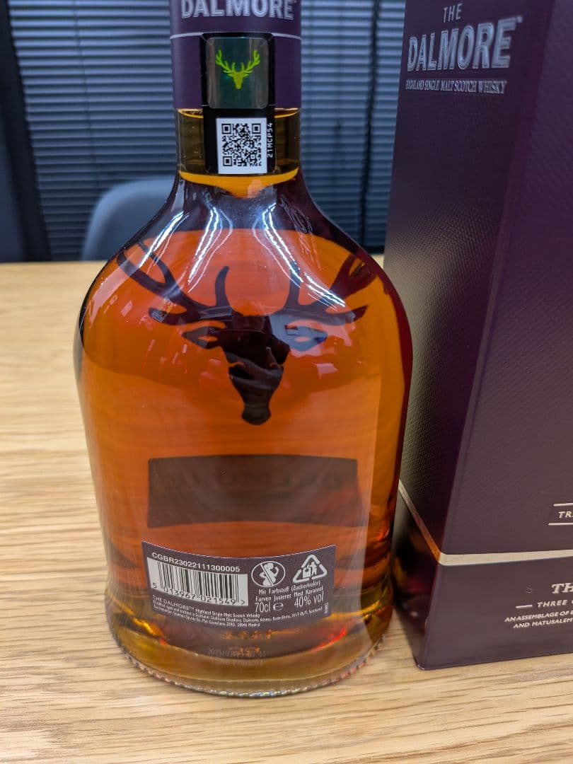ダルモア　トリオ700ml