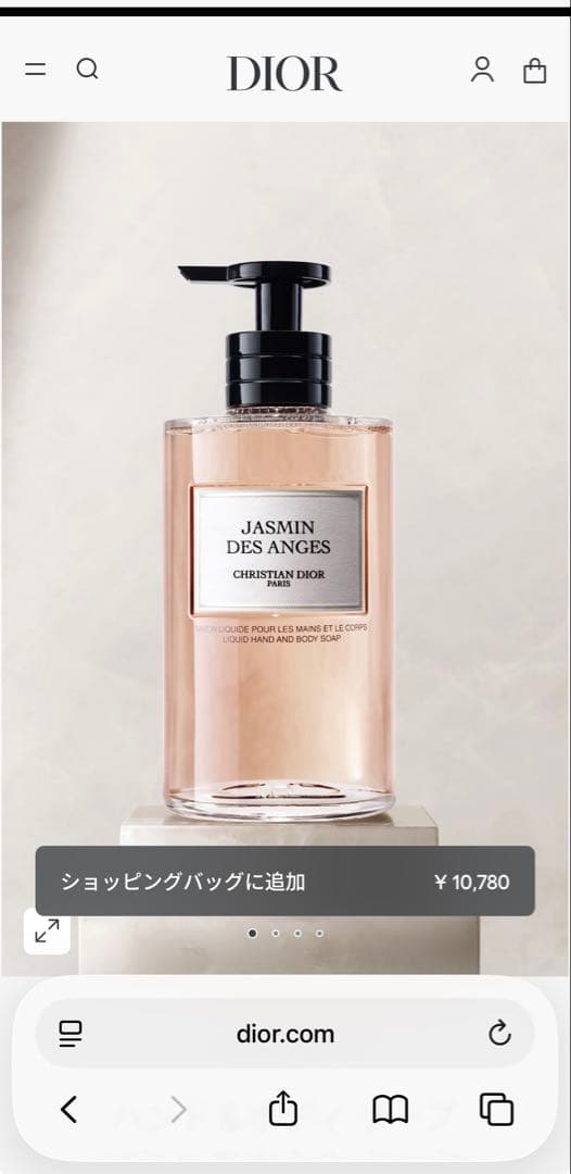 DIOR ギフトセット ハンド&ボディソープ