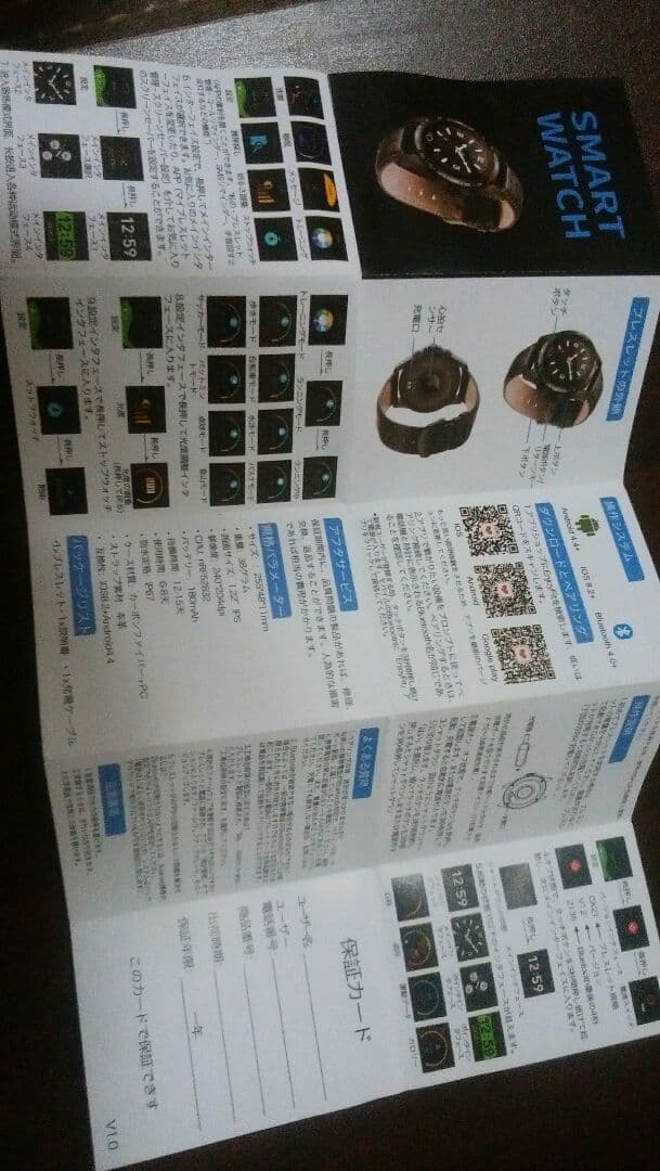 ＳＭＡＲＴ　Heart　rate　Wristband