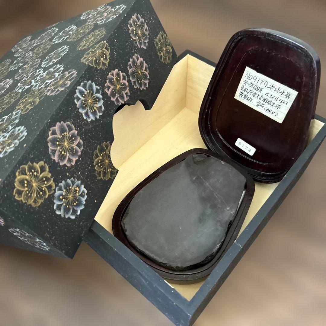 硯&硯箱