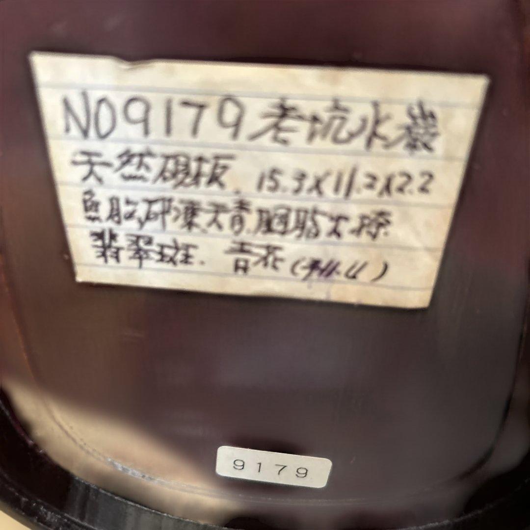 硯&硯箱