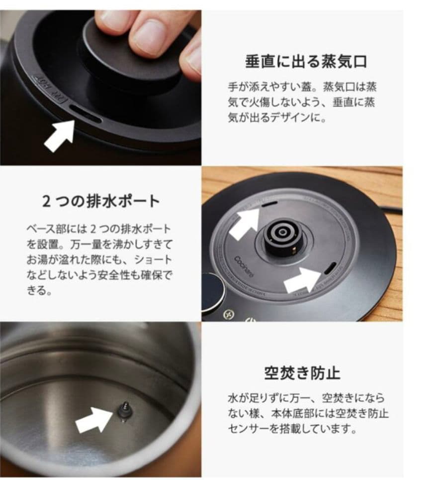 ケトル おしゃれ 電気ケトル 温度調節 コーヒーケトル ドリップケトル 0.9L
