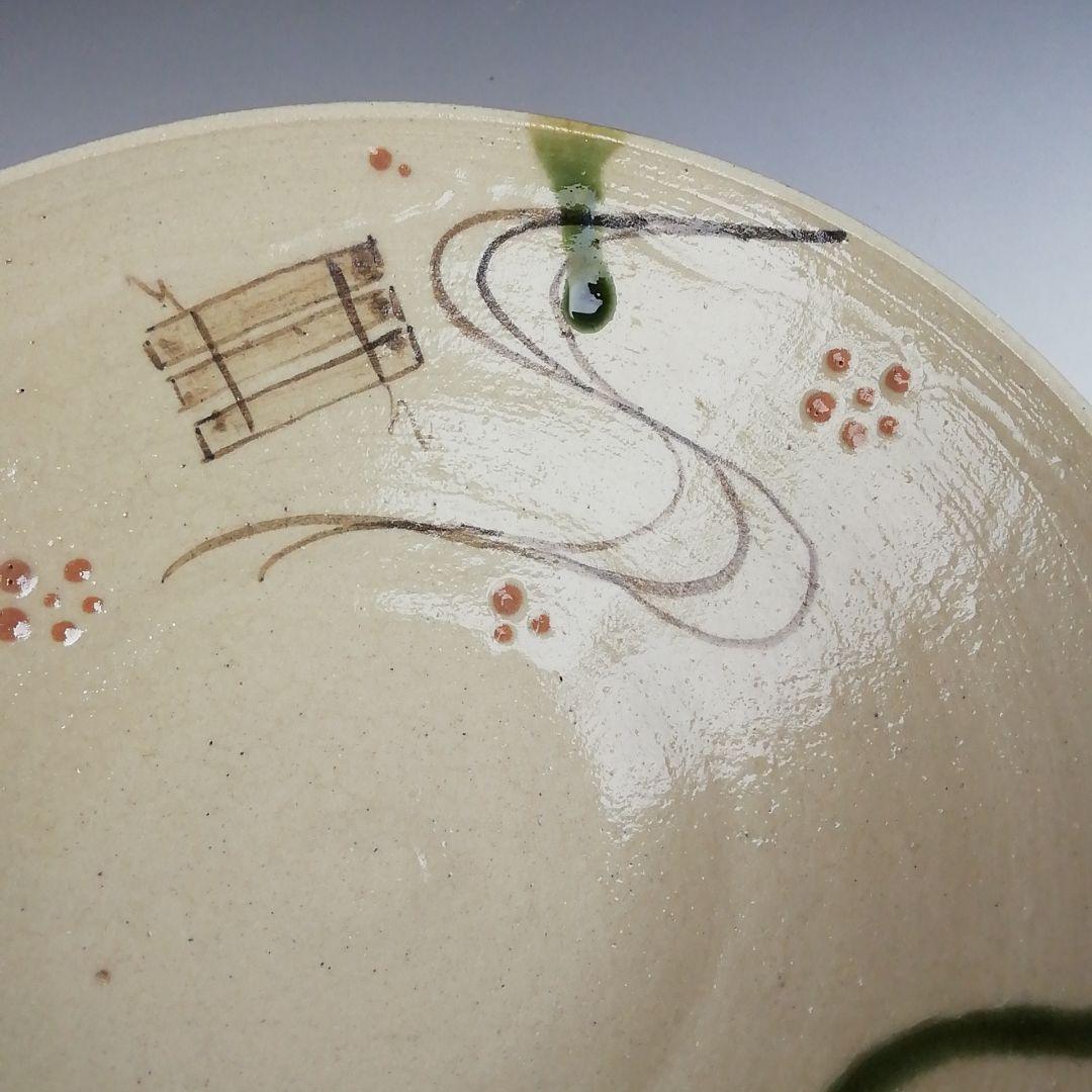 Ｗ３４１　茶碗　『弥七田織部　平茶碗』『川本了生 造』　共箱　抹茶碗　茶道具