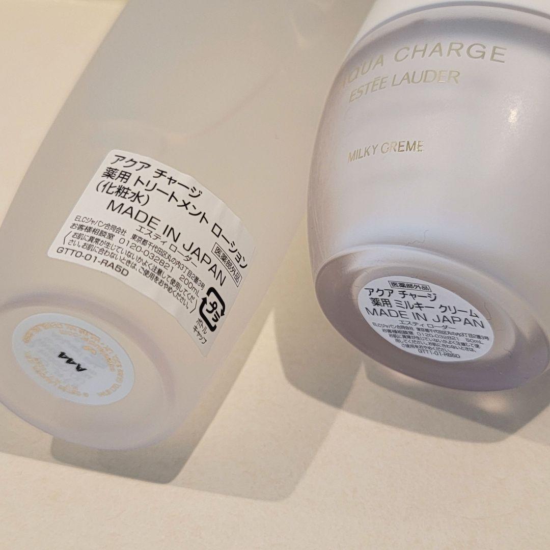 ESTEE LAUDER　アクアチャージセット