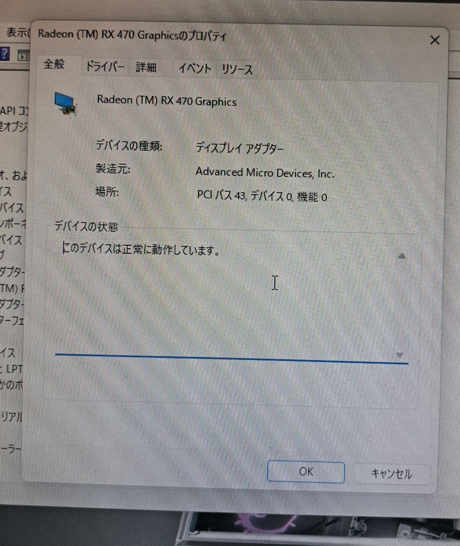 MSI Radeon RX 470 MINER 4G グラフィックボード