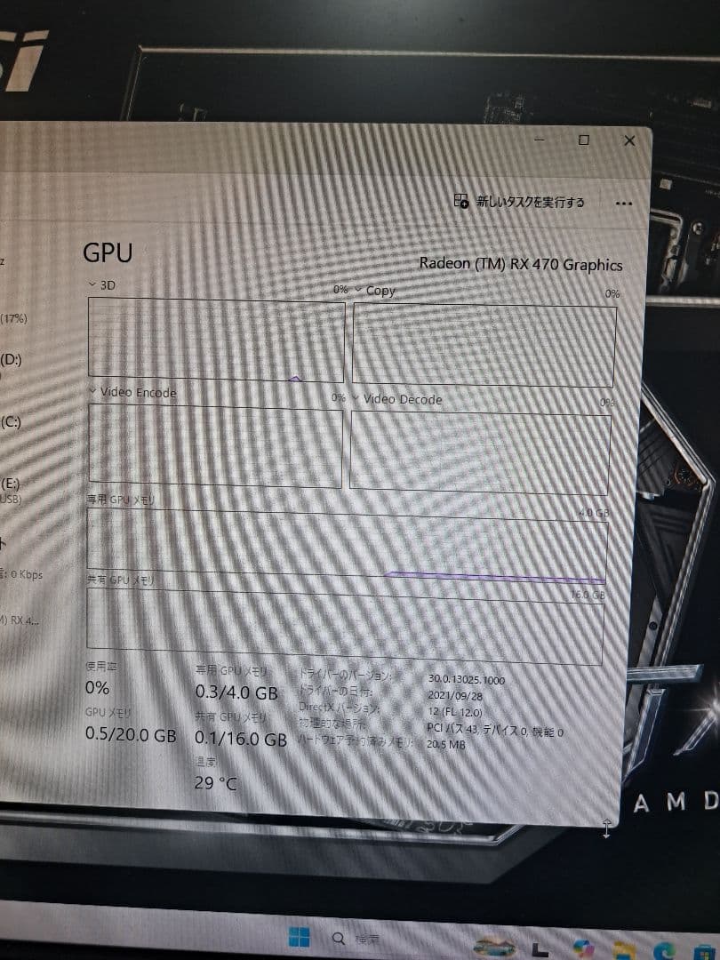 MSI Radeon RX 470 MINER 4G グラフィックボード