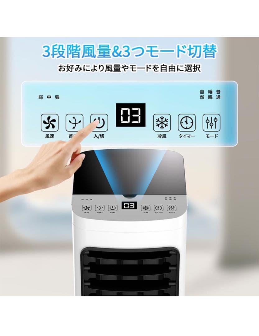 Tophappy 冷風扇 冷風機 【2025年新登場6L大容量＆3段階風量切替】