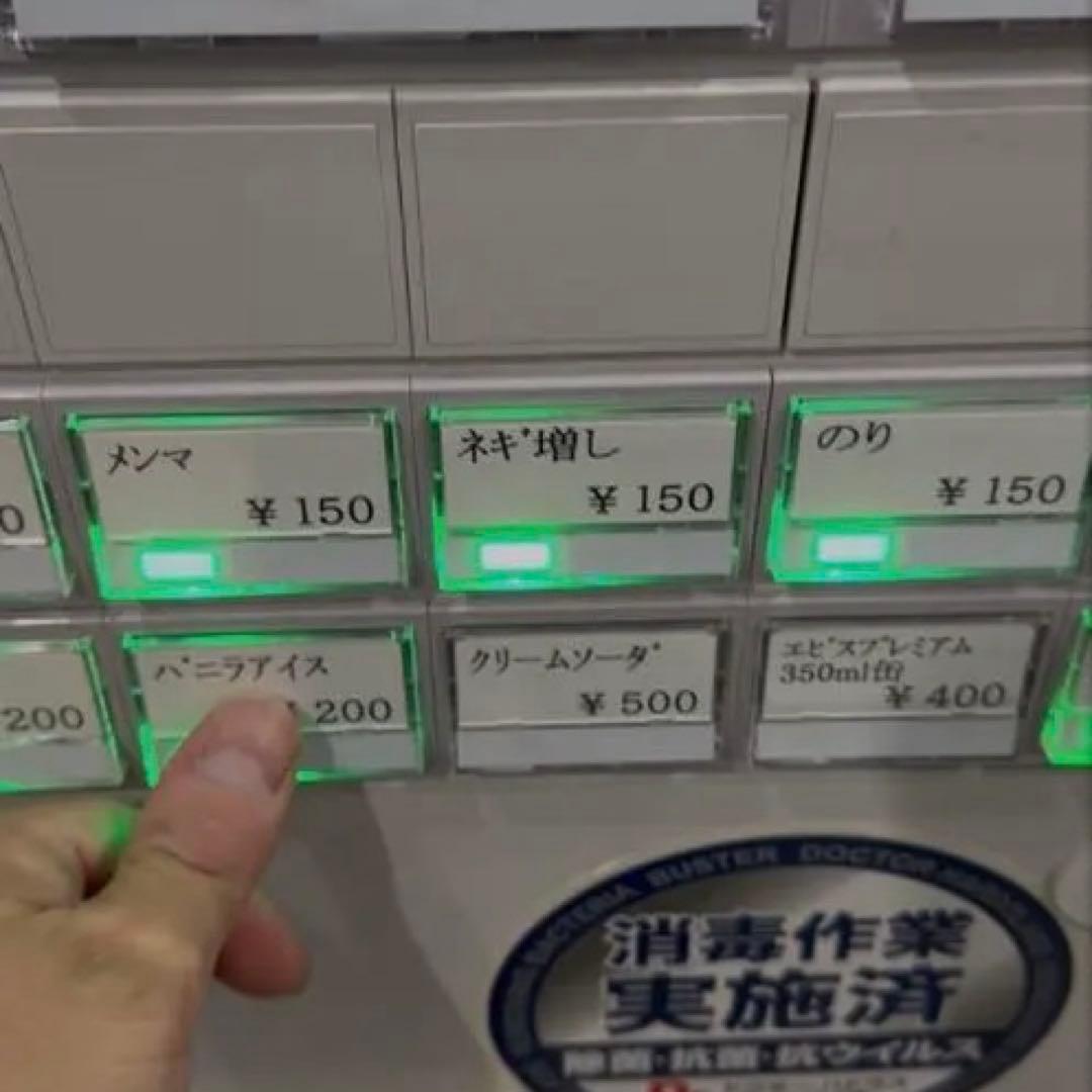 最安値‼️新500円・新札対応 券売機GLORY vt-b10 送料込み