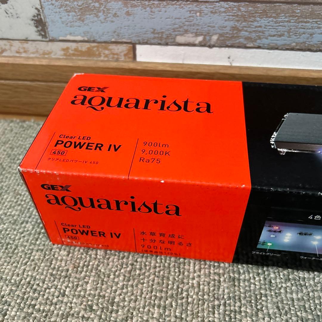 GEX aquarista POWER IV 450 アクアリスタ　水槽　ライト