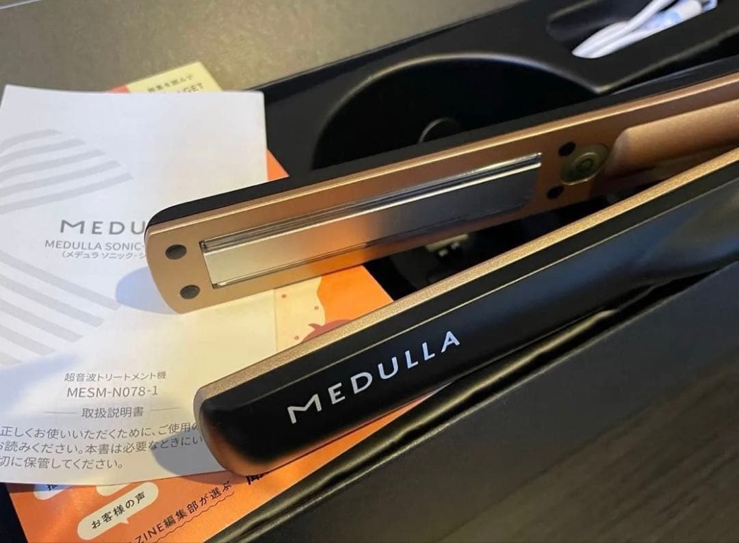 MEDULLA ソニックシャインプロ 美品 シルクナイトキャップ付き 美品
