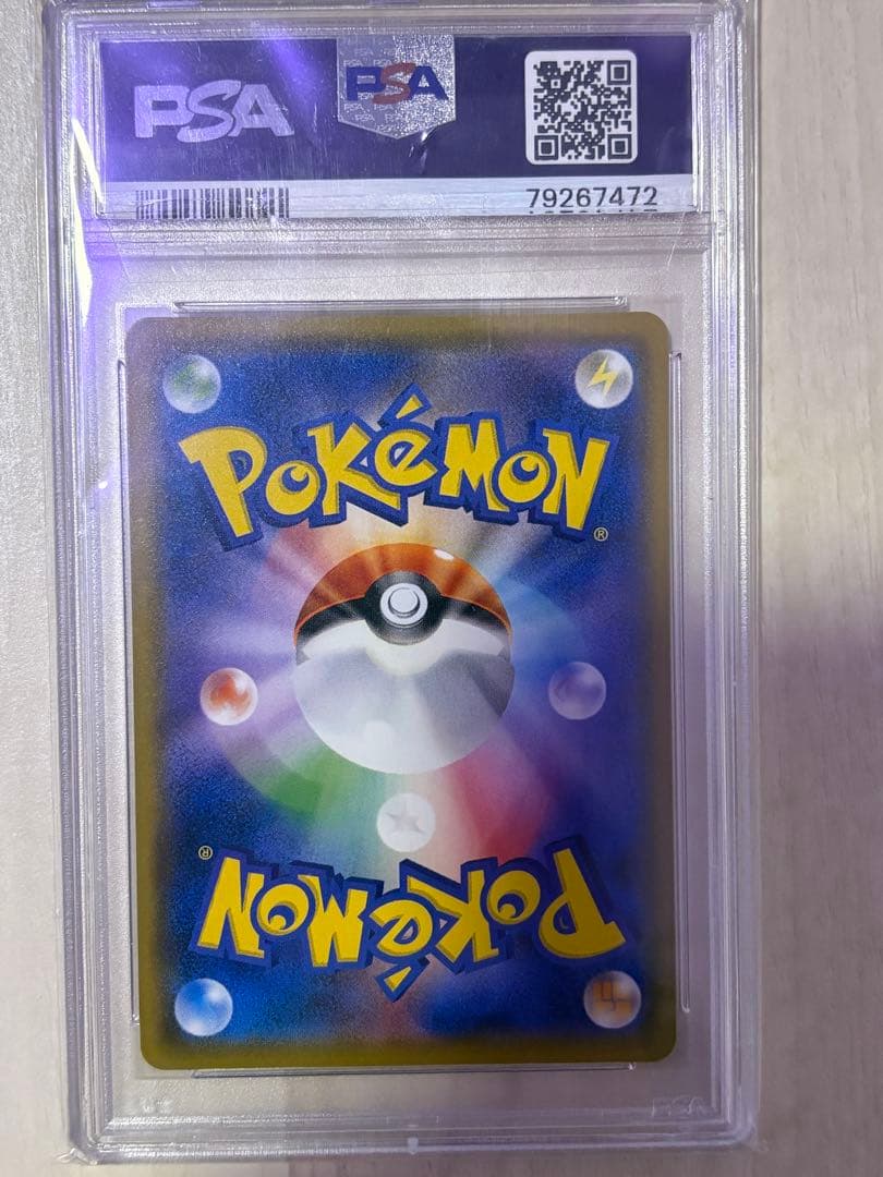 Marcy ピカチュウ PSA10連番 ミミッキュだよ SM-P