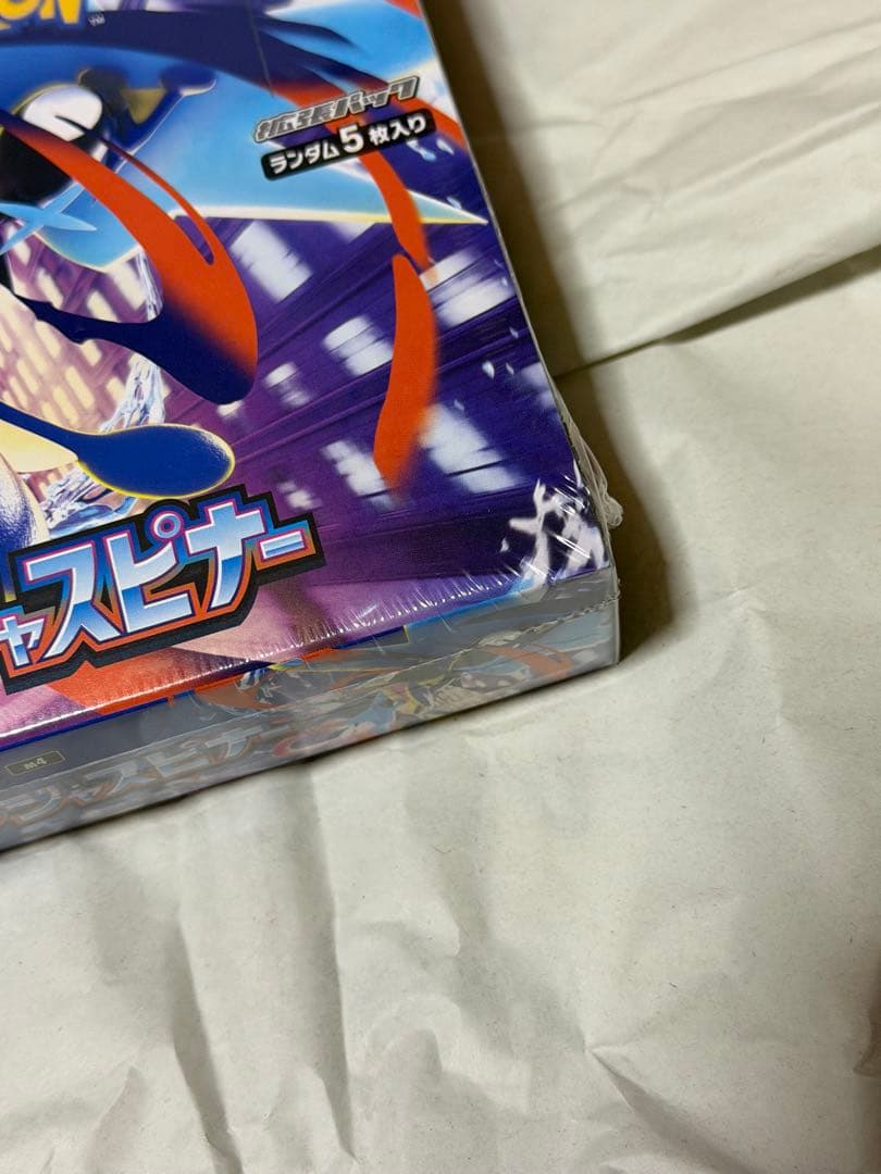 ポケモンカードゲーム MEGA進化パック ニンジャスピナー