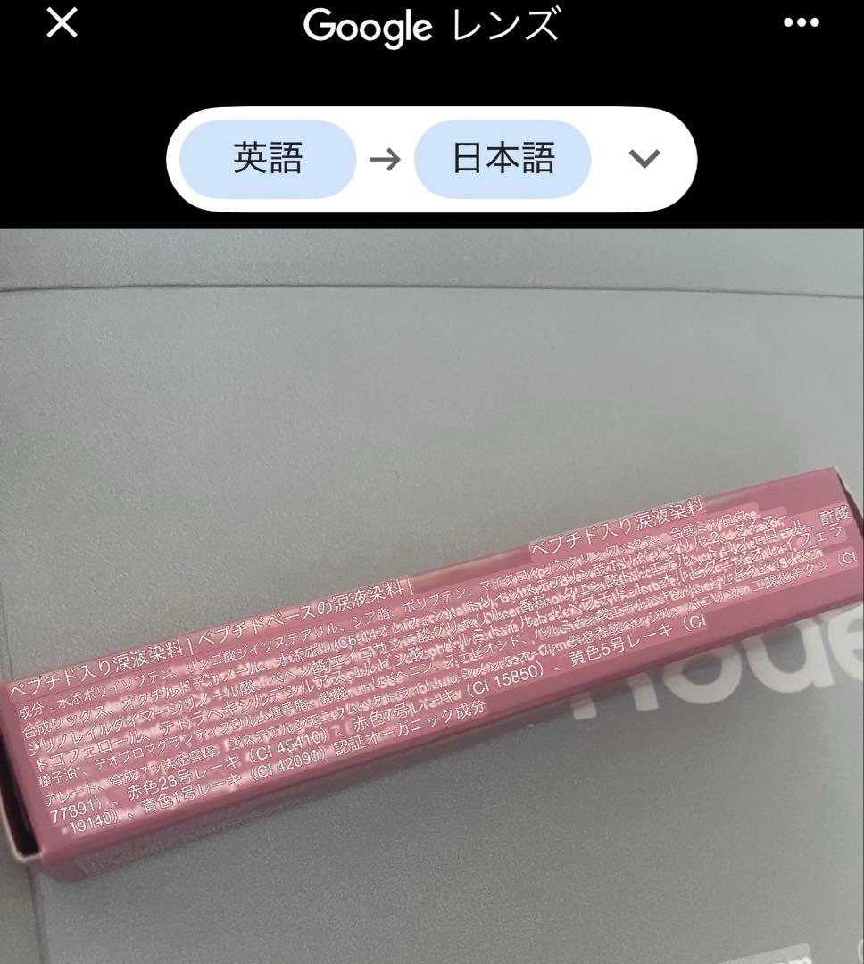 残り2点Rhode リップティント ribbon 限定版 バースデー新作
