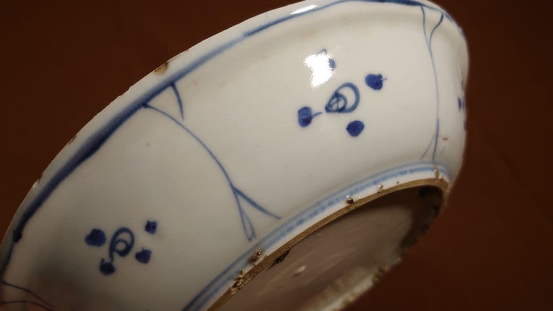 李朝　白磁　染付　古染　鳥の図　青華　古玩　新渡　蔵出し　１客