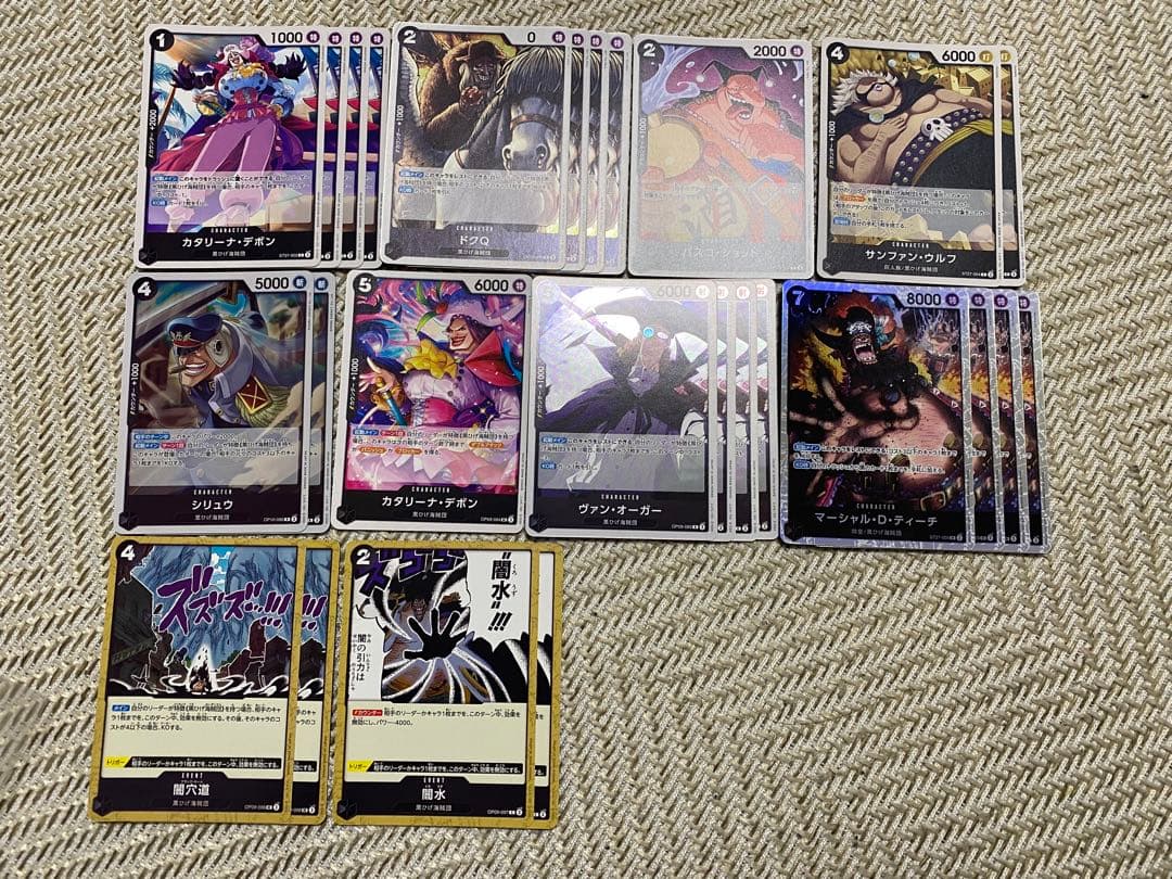 【最終価格】黒ティーチ　フルパラ　デッキ　コミパラ　金ドン　デッキ販売