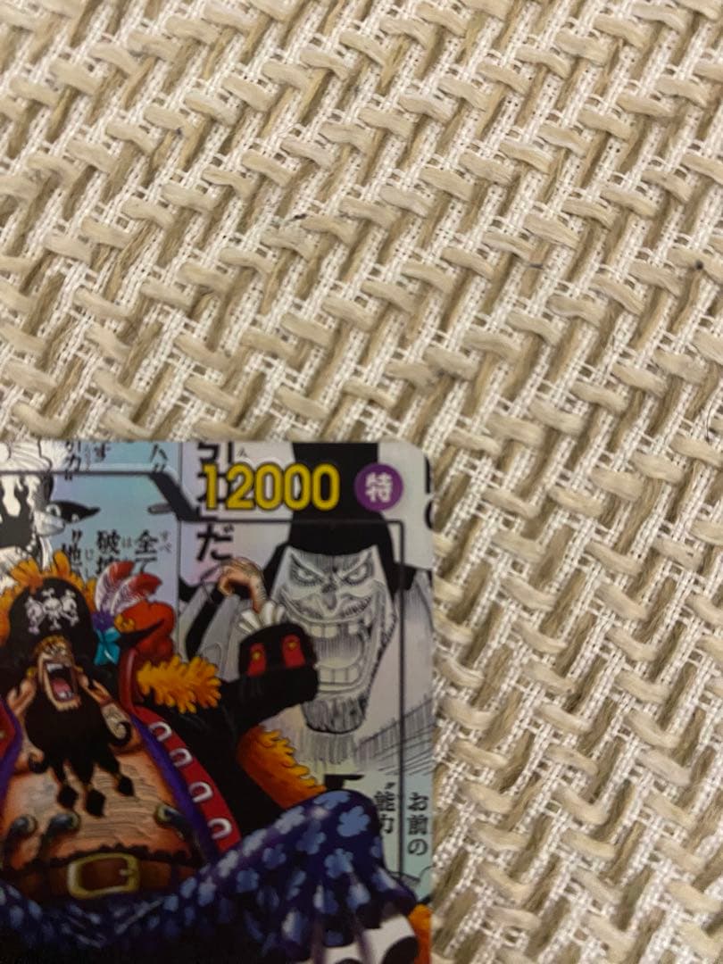 【最終価格】黒ティーチ　フルパラ　デッキ　コミパラ　金ドン　デッキ販売