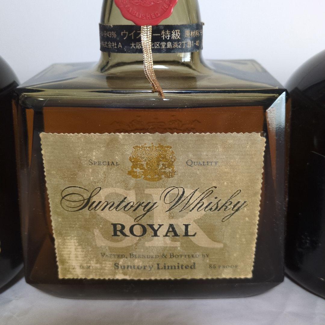 SUNTORY サントリー ローヤル＆スペシャルリザーブ＆オールド　4本セット