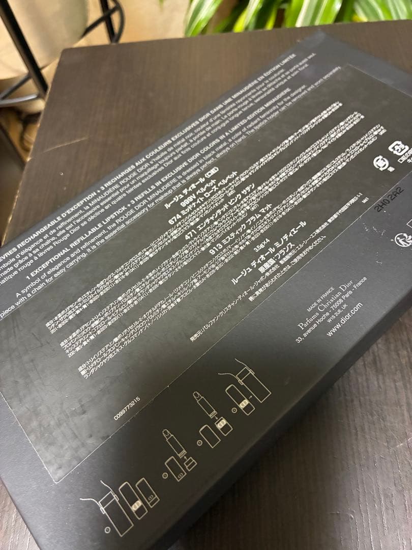 ルージュディオール ミノディエール Diorリップ4色セット 限定品・新品未使用