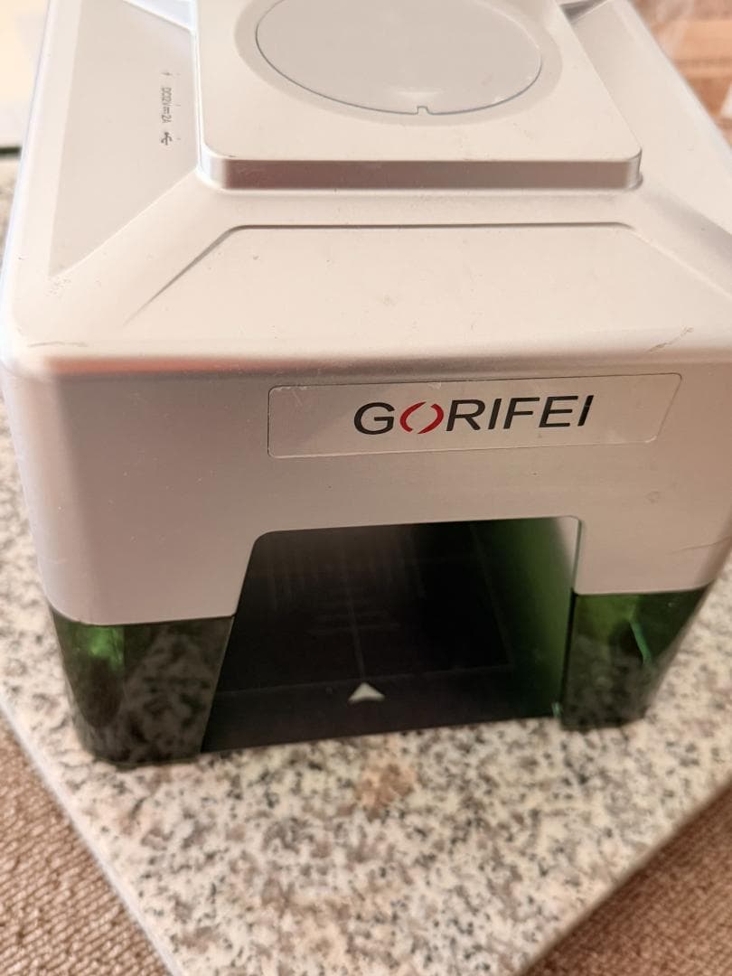 レーザー彫刻機 GORIFEI 1600mW