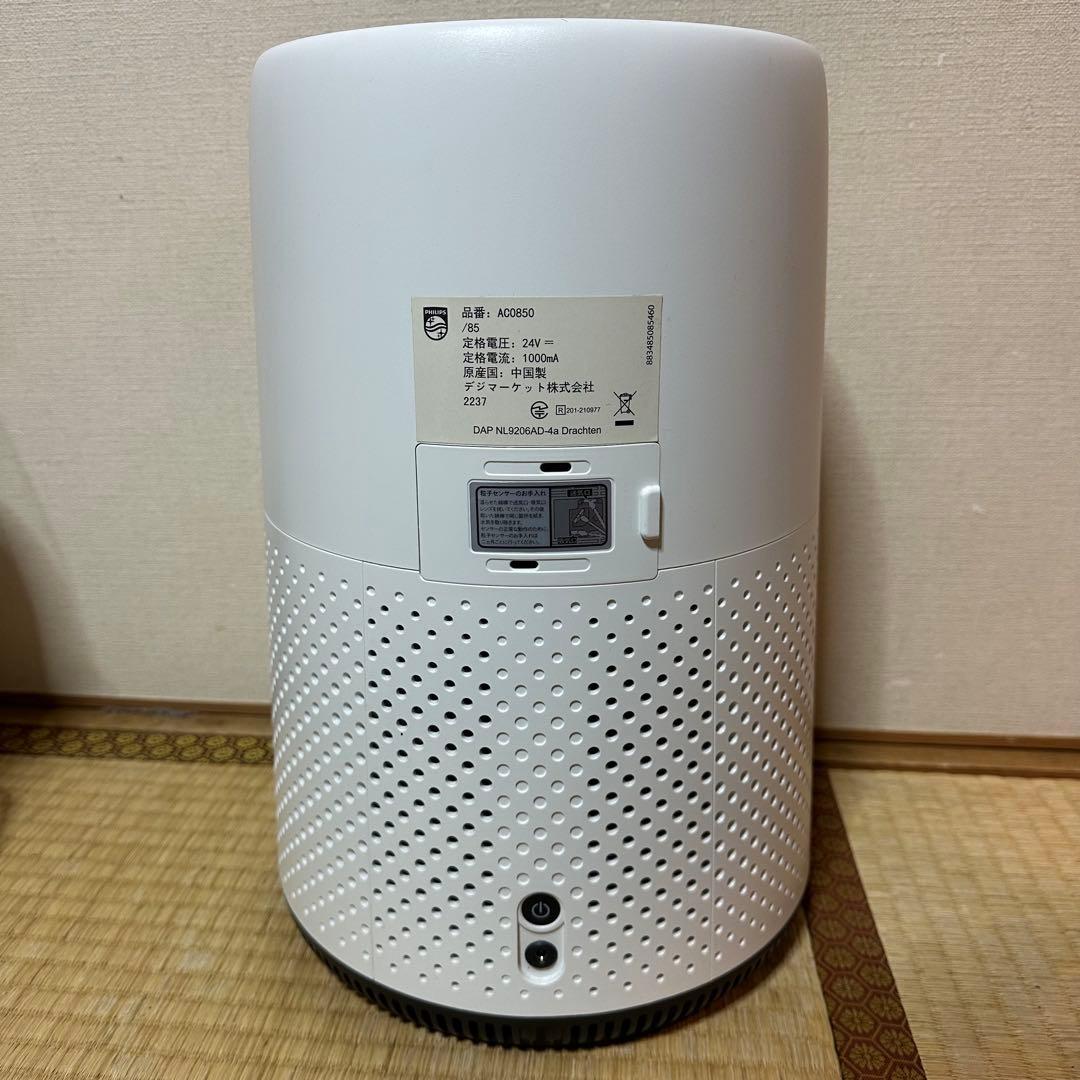 PHILIPS AC0850 空気清浄機