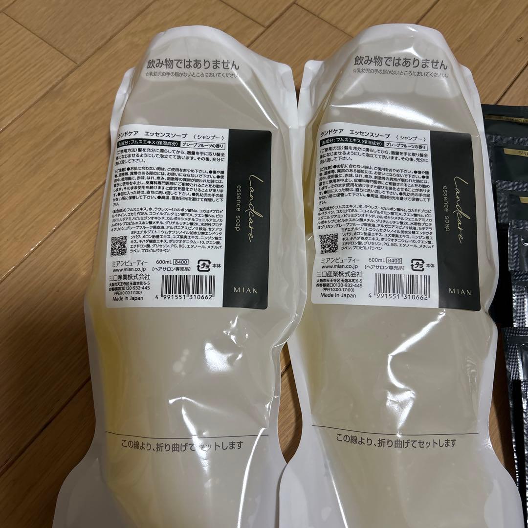 ランドケア　エッセンスソープ　600ml詰め替え2個（おまけ7個セット付き）