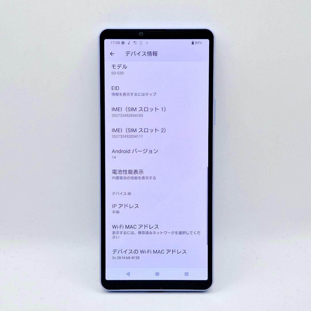 Xperia 10 V docomo版 SIMフリー