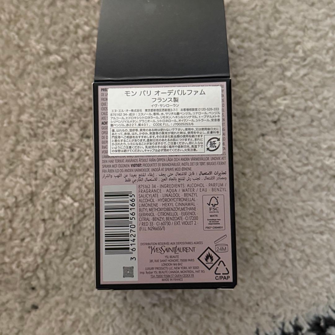 香水(ユニセックス) Yves Saint Laurent Mon Paris 30ml