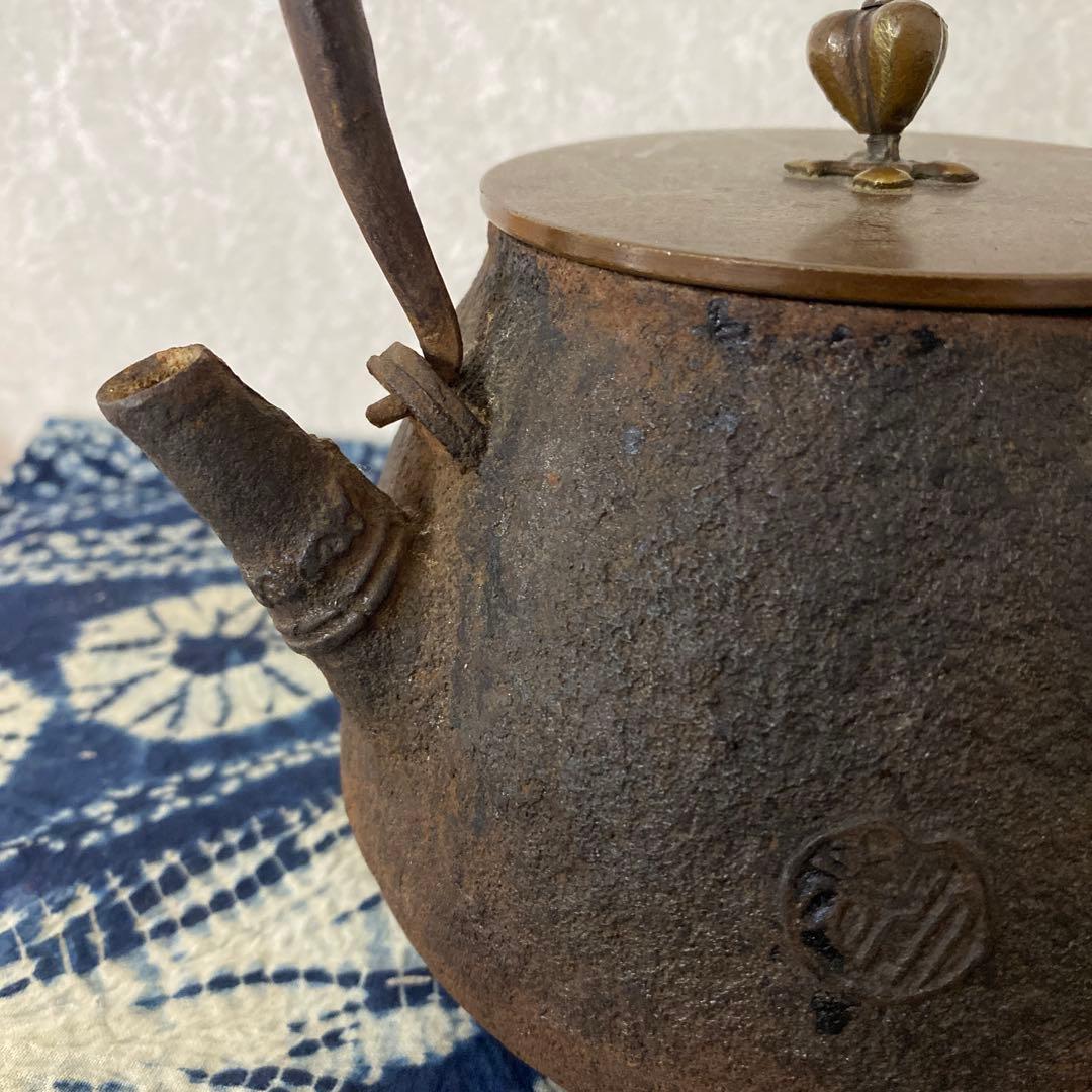 鉄瓶　鉄砲口　花押