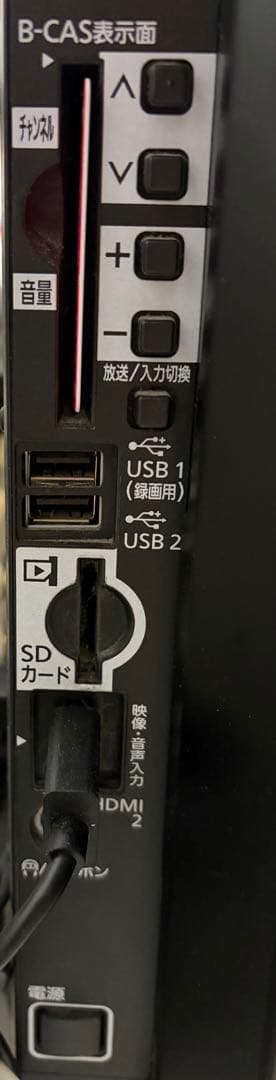 Panasonic TH-P42ST3 42インチ テレビ