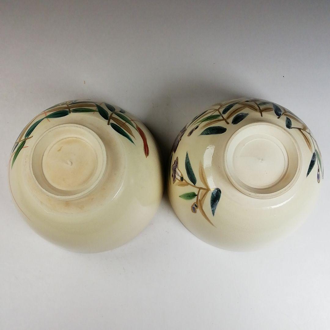 Ｗ２１３　数茶碗　十客『仁清写　草花文』『平安　橋本紫雲 造』　共箱　茶道具
