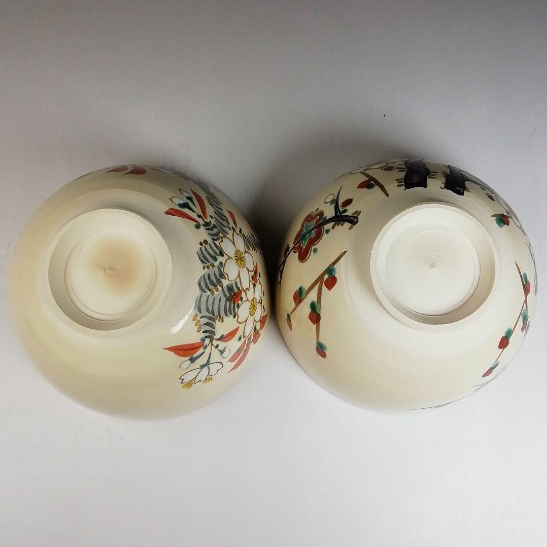 Ｗ２１３　数茶碗　十客『仁清写　草花文』『平安　橋本紫雲 造』　共箱　茶道具
