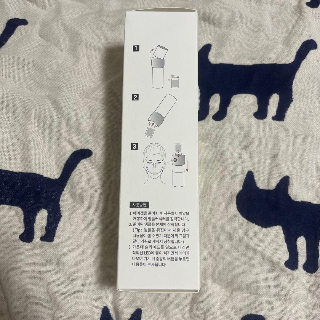 なな　ドクターシス　エアジェット　新品　未使用　限定販売