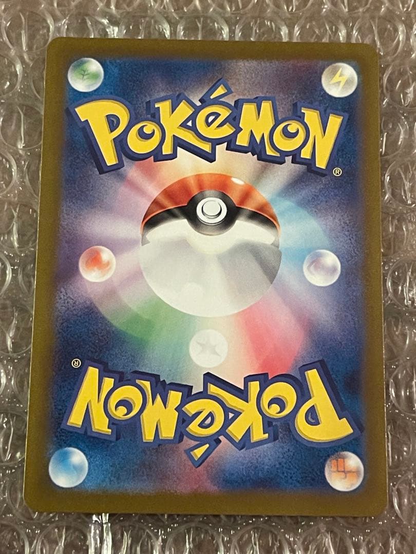 ポケカ　ゼイユ　SAR