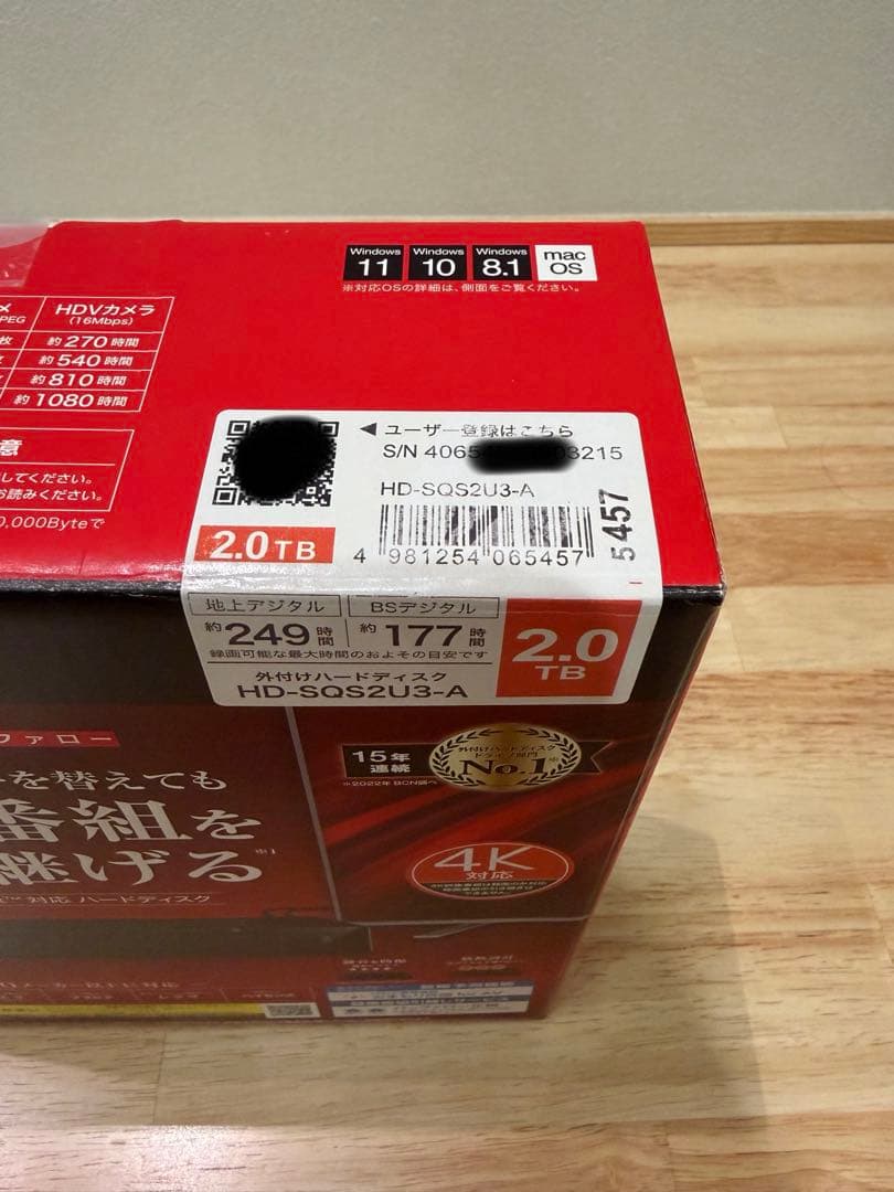バッファロー外付けHDD SeeQVault対応 HD-SQS2U3-A 2TB