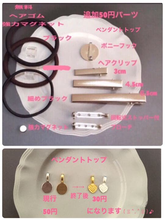 レジンヘアゴム♡ハート猫ちゃん・再販不可