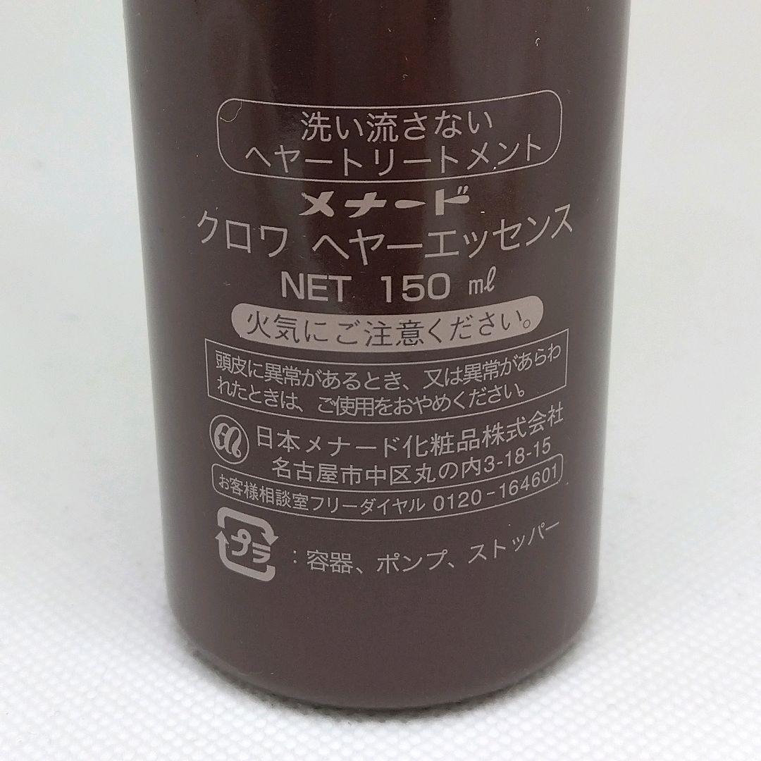 ☆MENARD クロワ シャンプー コンディショナー ヘヤーエッセンス☆