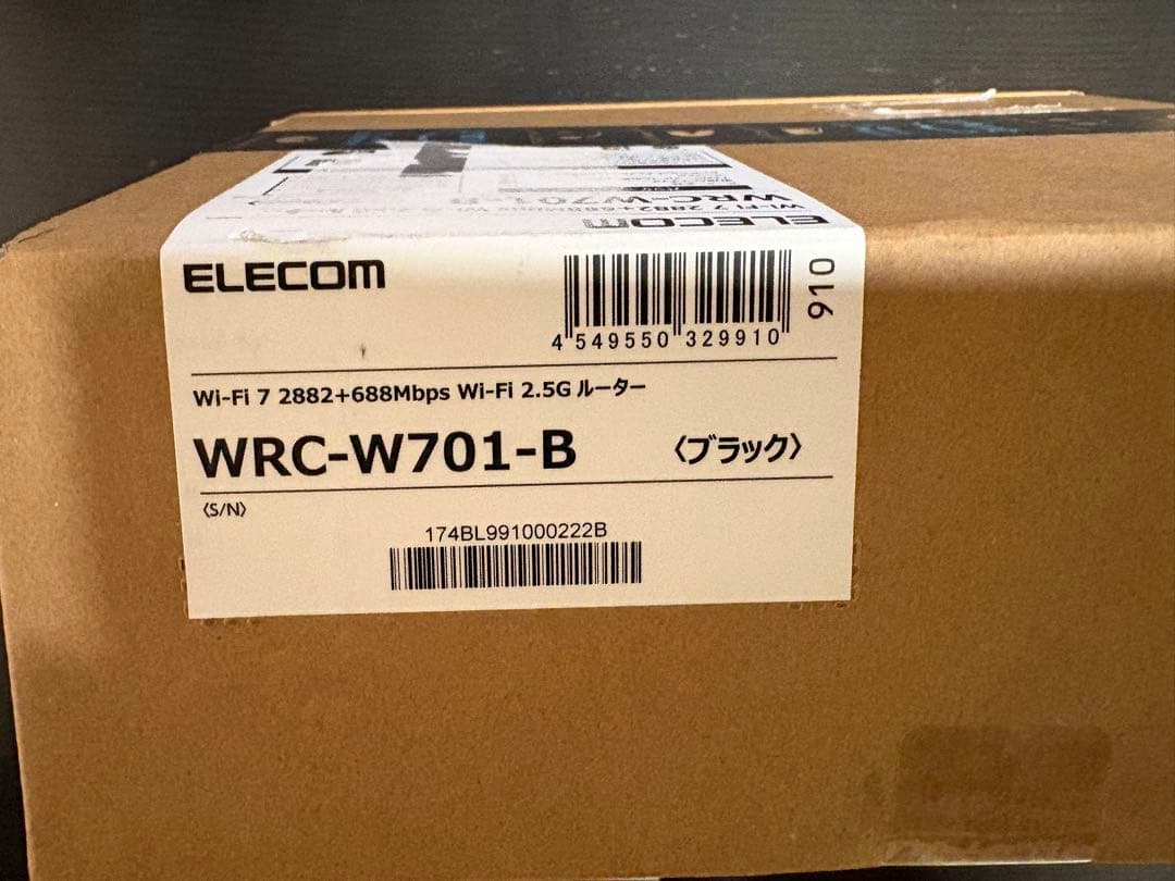 エレコム WiFi ルーター WRC-W701-B
