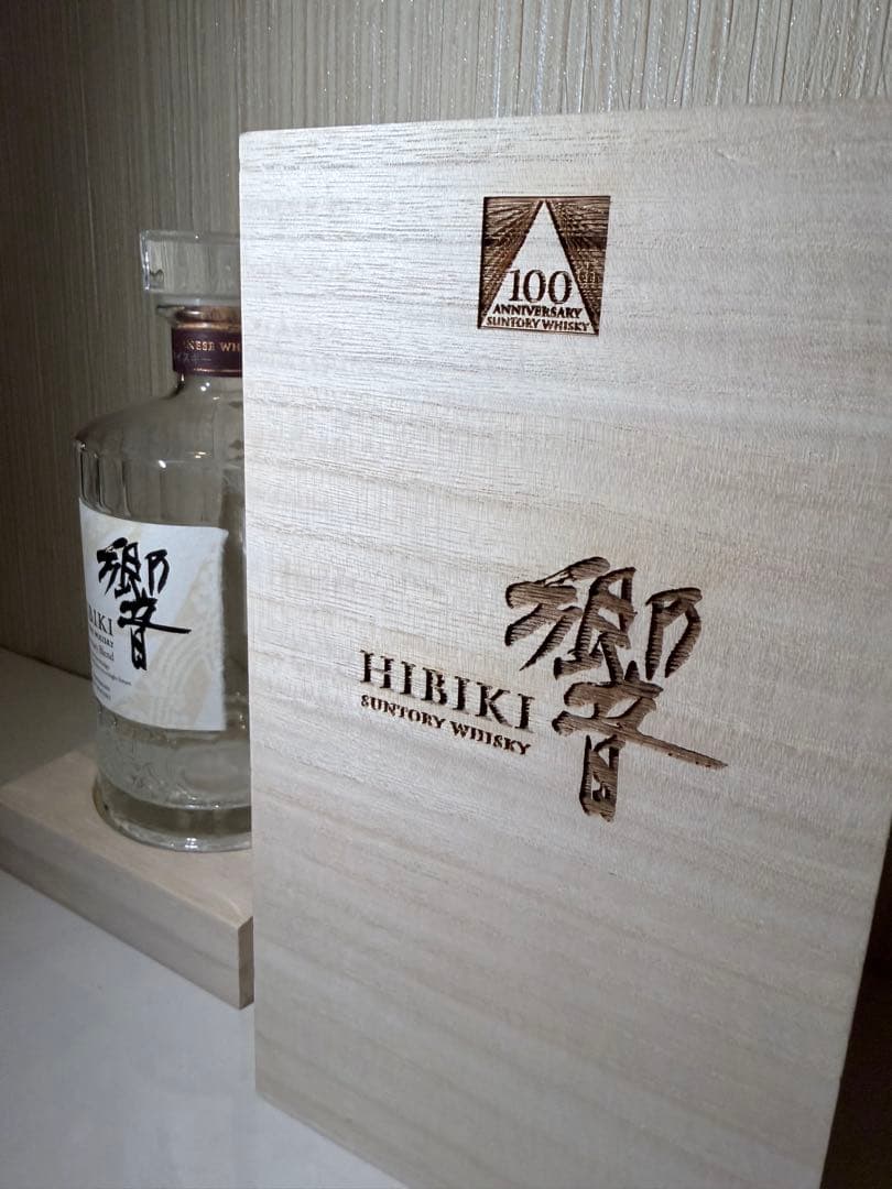 美品HIBIKI 100周年記念ウイスキー 700ml 木箱入り　カラ瓶